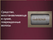 UniqOne Russia 5.jpg