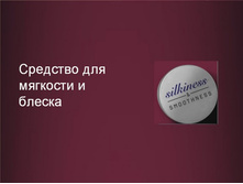 UniqOne Russia 8.jpg