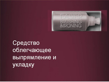 UniqOne Russia 10.jpg