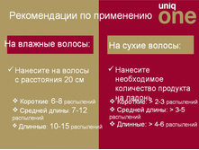 UniqOne Russia 20.jpg
