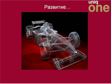 UniqOne Russia 28.jpg