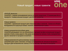 UniqOne Russia 34.jpg