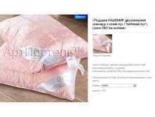 ������� "�������"