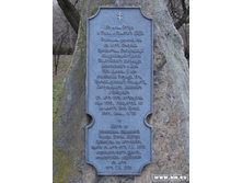 ������� �� �����