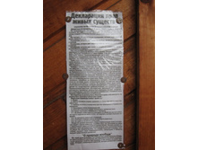 ����� ��������, �� ���� � �����