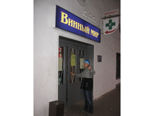 ��� 4. ��������. �����. �������� ����. (���: �� � ����� �������� � ���� ��������... ����� �� ����� ���������)