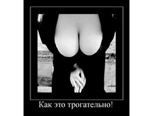 30.07.2010 12:45:38