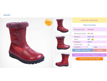 �������� ����� ��� �� 4-�� �����!