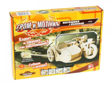 V3�� ���������� ��������. ���� 968�