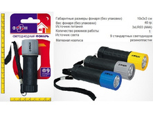 46,76�. ��� 11770 ������ ����� MR-0209 (3�R03) Grey (9 �����������)  DIGGER .jpg