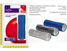 61,55�. ��� 45256 ������ ����� MS-0809 (3xR03)  Blue (9 �����������).jpg