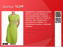 76209.jpg