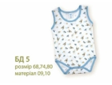 010509	�� 5	����-�����, �����	68,74, 80 -	56,45�