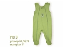 160311	�� 3	�������� ������� ��� �������, ��������	56,62,68,74,80	-191,69�