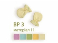 280311	�� 3	�������  (�������), ��������		20,58�