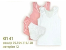 054112	�� 41	��������: �����, ������� ��� �������, ������