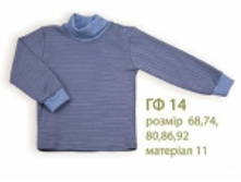 021411	�� 14	��������� ��������� � ��������� � �������� �� �����, ��������	68,74,80,86,92-	162,29�