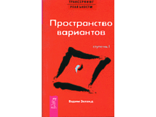 ����������� ����������. ������������ ���������. ������� 1.