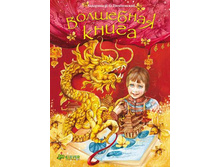 ��������� �����, 218�.jpg