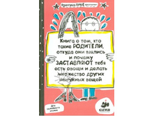 ����� � ���, ��� ����� ��������, 150�..jpg