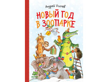 ����� ��� � ��������, 173�..jpg