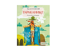 ����������. 113�..jpg