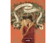 ������� � �������, 450�..jpg