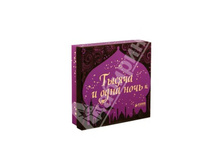 ������ � ���� ����. ��������, 645�..jpg