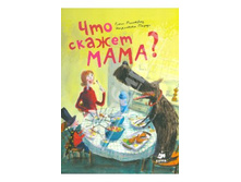 ��� ������ ����. 138�..jpg