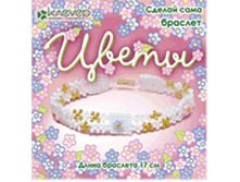 AA-03-015 ����� ��� ������������ �������� &laquo;����� �� �����&raquo; 