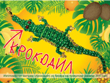 AA 05-502 ����� ��� ������������ �������� ������� &laquo;��������&raquo;