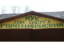 ��� ��� �� ���������� ��������