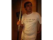 07.08.2010 15:53:49