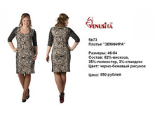 5�73(������� ������).JPG