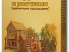 ���� ��������� \"�����\" ��-����������� � ��������/500�	���� 65,50