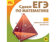 ����� ��� �� ���������� (2013) - 85 ���