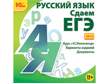 ������� ����. ����� ��� 2013  - 156 ���