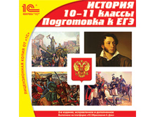  ������� 10–11 ��. ���������� � ���. ������� 2-�, �������������� � ����������� - 113 ���