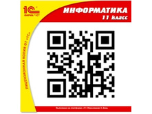 �����������, 11 ��. - 156 ���