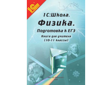 ������. ���������� � ���. ����� ��� ������� (10–11 ������). ������������ ������������ - 79 ���