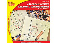 �������������� ������ � �����������, 9–11 ��. - 113 ���