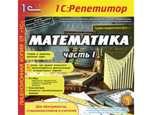 ���������.  ���������� (����� I) - 79 ���