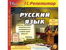 ���������.  ������� ���� - 79 ���