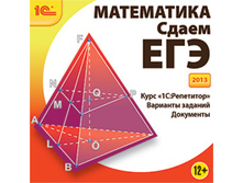 ����������. ����� ��� 2013 - 156 ���