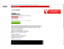 �������� �����_Yandex_20130130-02.jpg