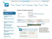 �������� �����_2ip.ru 20130130-02.jpg