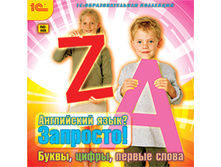 ���������� ����? ��������! �����, �����, ������ �����- 113 ���.