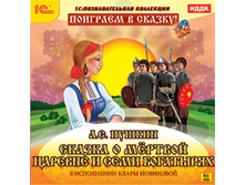 �������� � ������! �.�. ������ &laquo;������ � ͣ����� ������� � � ���� ���������&raquo; - 113 ���.