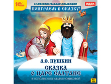 �������� � ������! �.�. ������ &laquo;������ � ���� �������&raquo; - 113 ���.