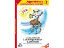 ���������� ��� �������. ������ 1. ��� ����������� � ������� - 157 ���